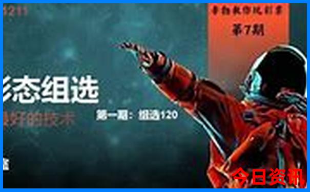 吉林乌拉街满族镇旅游景点