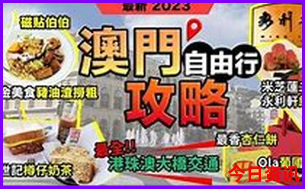 云南游攻略自由行路线推荐